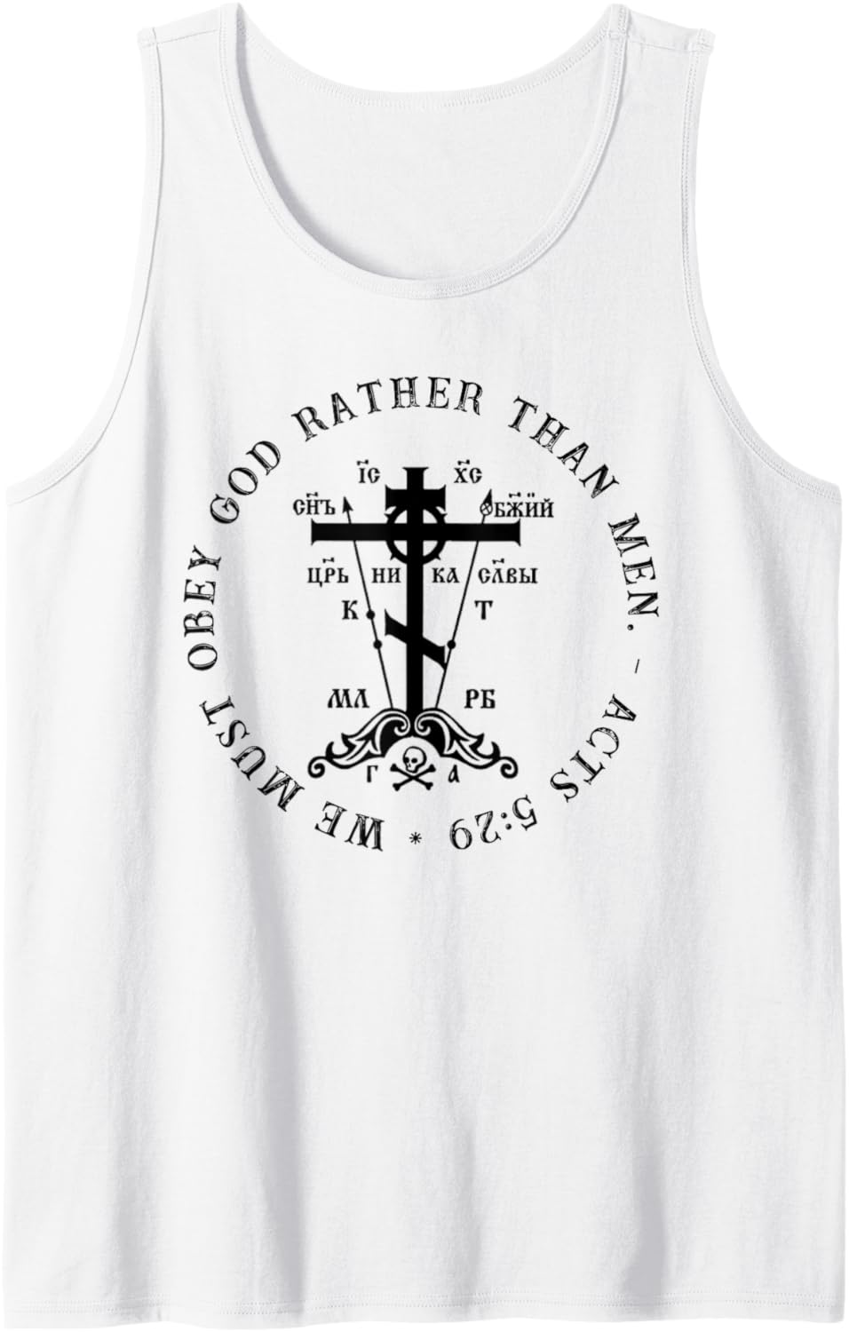 Orthodox Christian Cross Tank Top